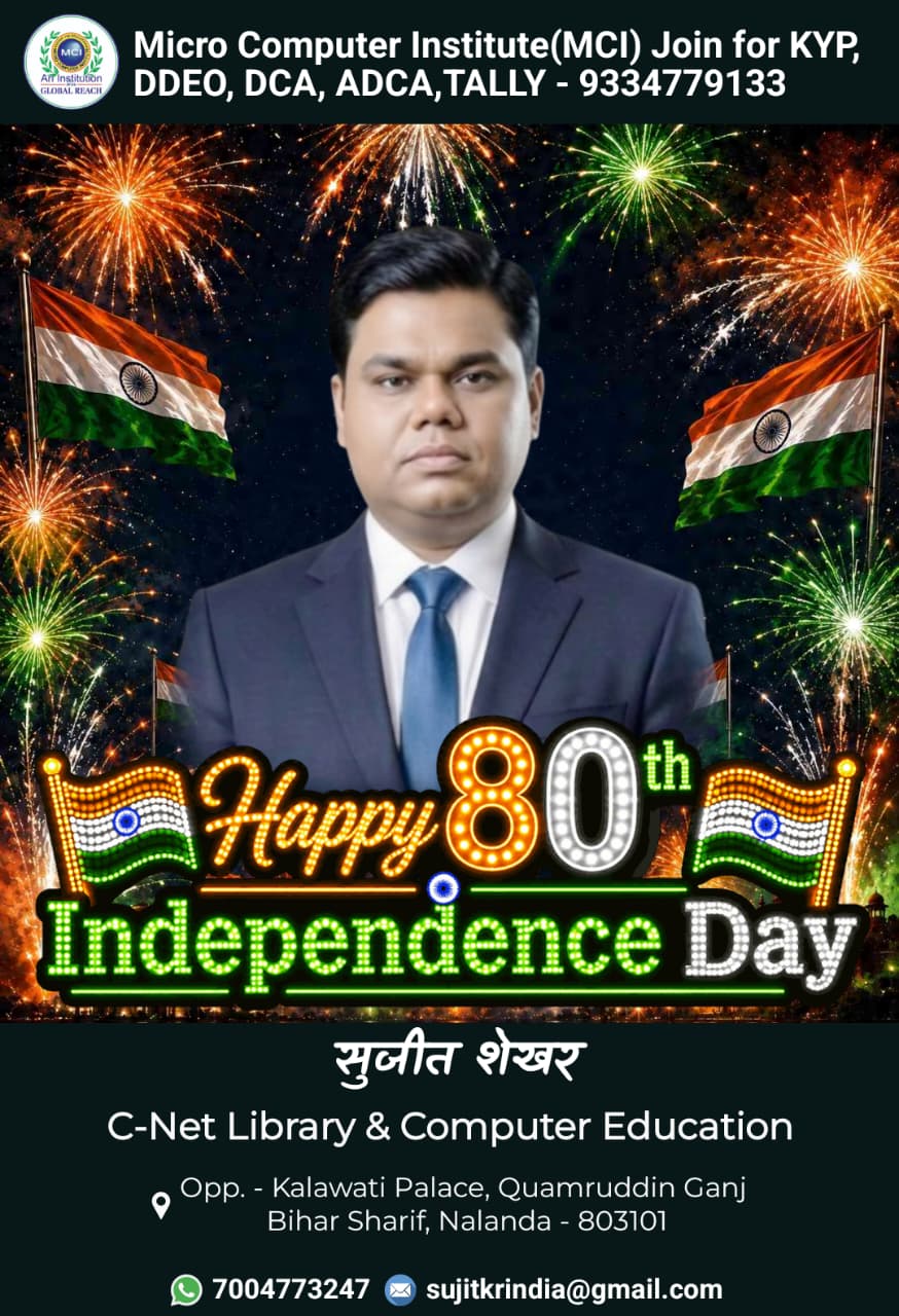 15th August 2026